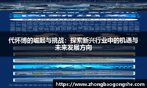 im电竞官网